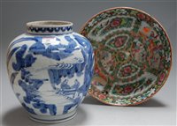 Lot 48 - A 19th century Chinese export blue and white...