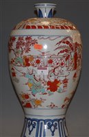 Lot 6 - A Chinese porcelain vase, of baluster form,...