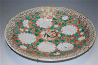 Lot 132 - A large 19th century Japanese charger, on a...