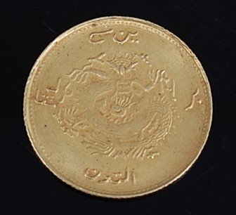 Lot 2049 - China, Sinkiang Province Kuang-hsü 1906 gold 1...