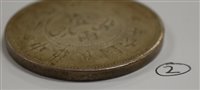 Lot 2050 - China, collection of 15 Chinese coins, to...