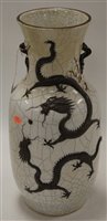 Lot 233 - An early 20th century Chinese crackle glazed...