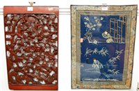 Lot 624 - A 19th century silkwork oriental picture...