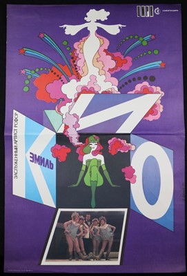 Lot 63 - Russian Circus Posters (4)