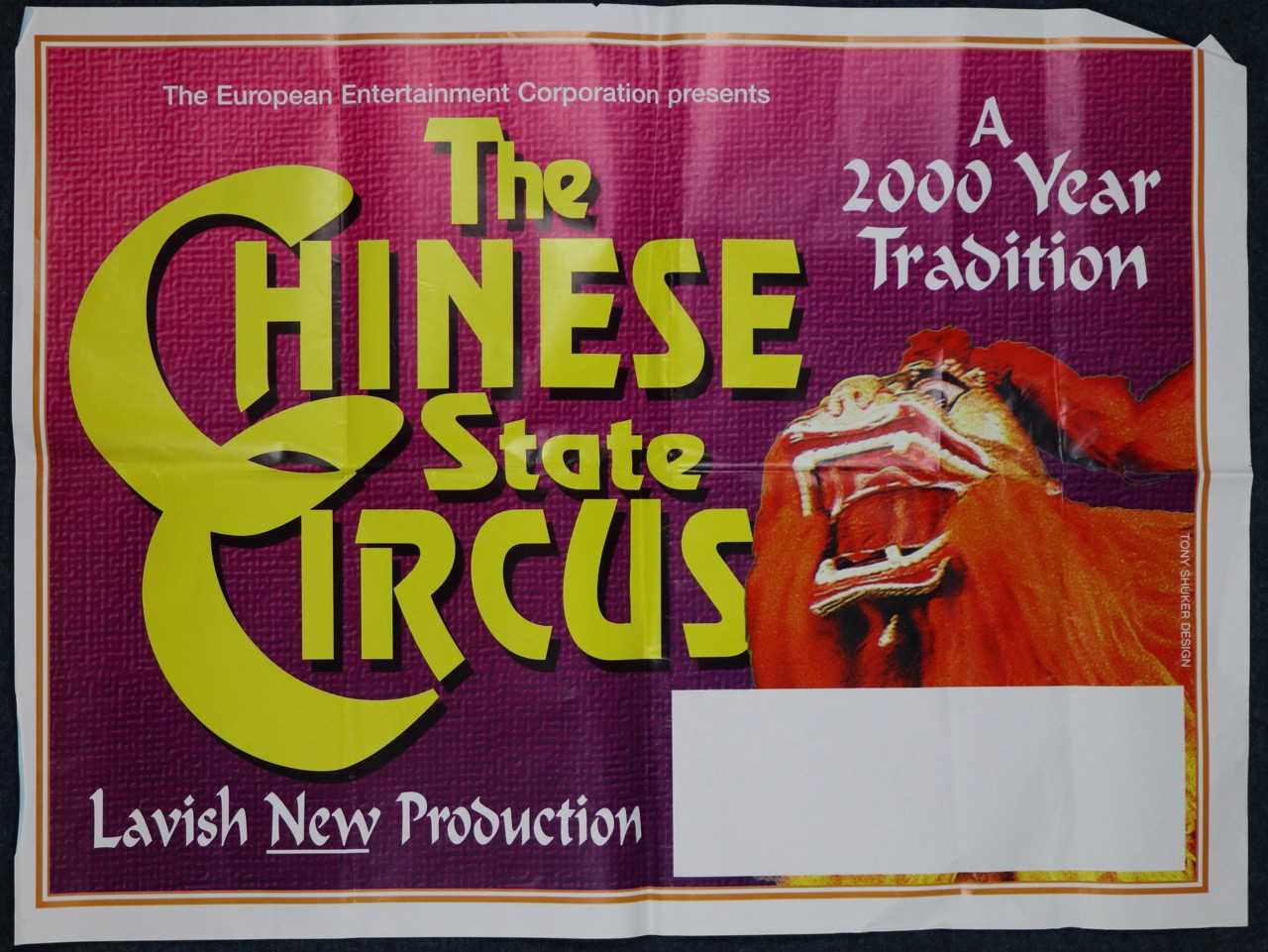 Lot 70 - Large Chinese State Circus posters (2)