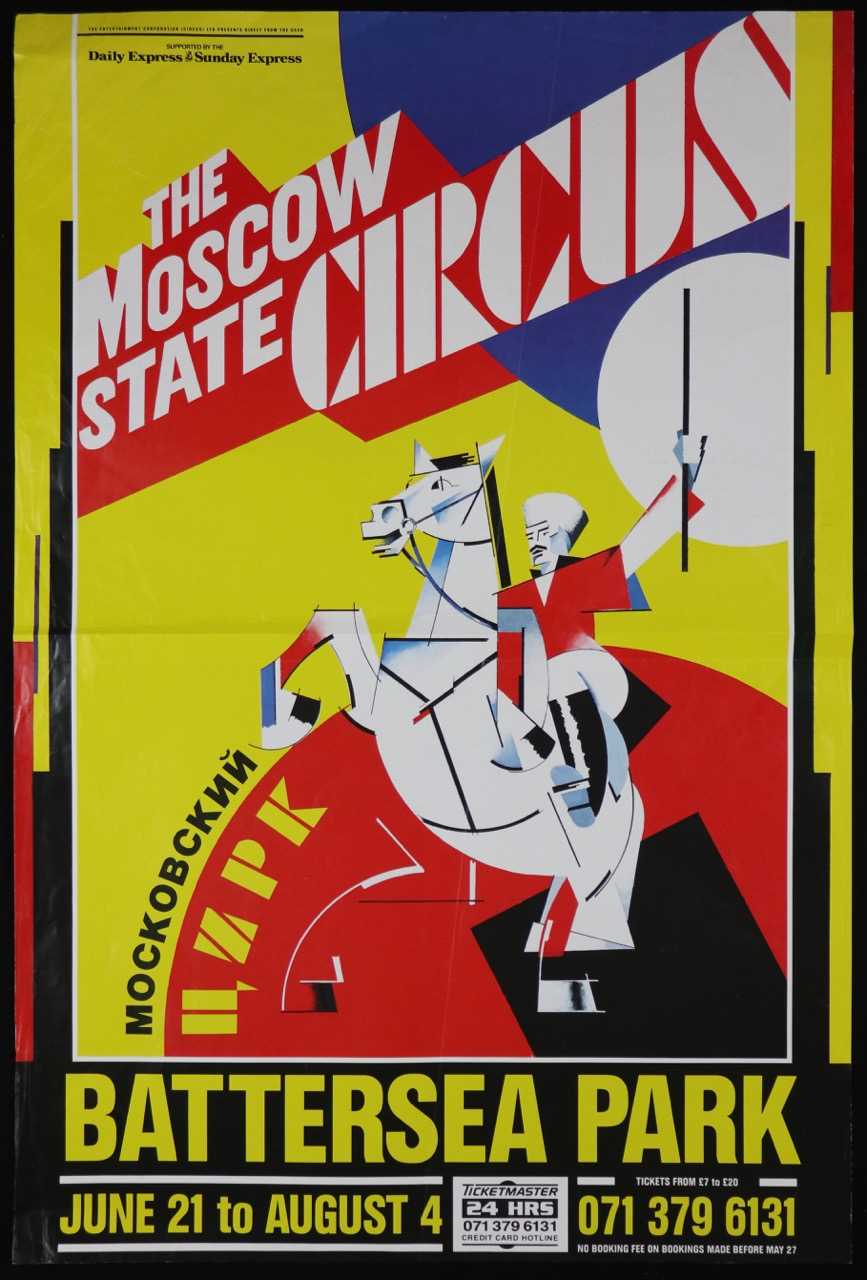 Lot 175 - Modern English circus posters (5)