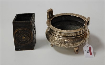 Lot 30 - A reproduction Chinese censer of squat...