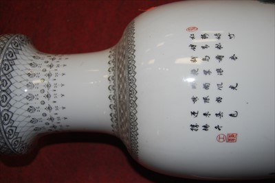 Lot 77 - A modern Chinese porcelain floor vase,...