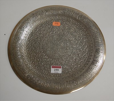 Lot 259 - A Persian white metal and engraved bread plate,...