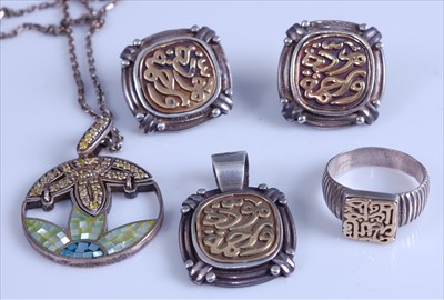 Lot 386 - A contemporary Middle Eastern silver and gold...