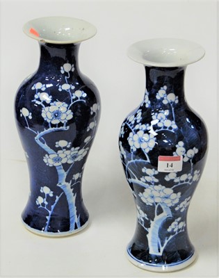 Lot 14 - A pair of Chinese blue and white stoneware...