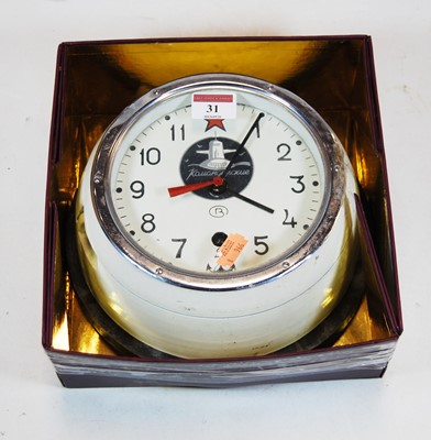 Lot 31 - A 20th century Submarine wall clock, the dial...