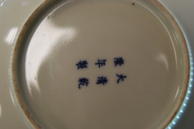 Lot 239 - A Chinese export blue and white dragon bowl,...