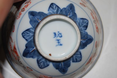 Lot 146 - A collection of various Chinese porcelain rice...