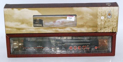 Lot 560 - A Qian Jin Japanese 2-10-2 steam engine and...