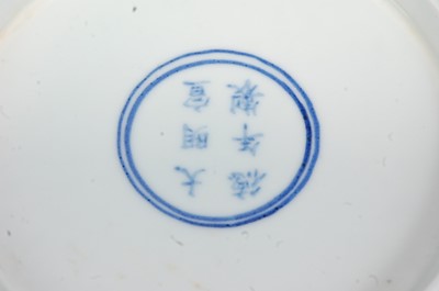 Lot 6 - A Chinese export porcelain blue & white bowl,...