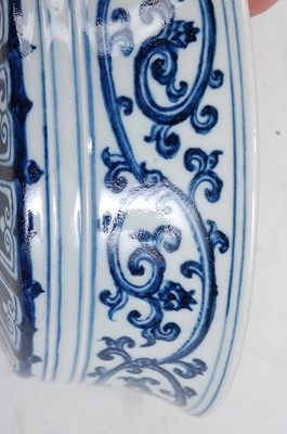 Lot 10 - A Chinese export bowl, the interior centre...