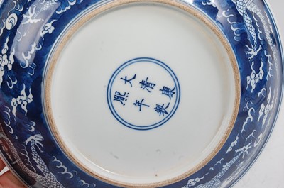 Lot 15 - A Chinese export porcelain bowl, the centre...