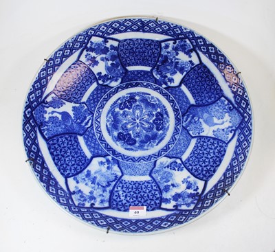 Lot 40 - A Chinese blue & white porcelain charger,...