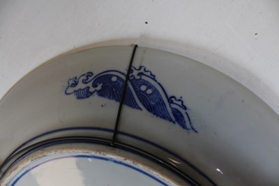 Lot 40 - A Chinese blue & white porcelain charger,...