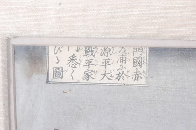 Lot 1293 - After Utagawa Kuniyoshi (1797-1861) - The...