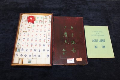 Lot 368 - A Chinese mah-jong set in wooden case, with...