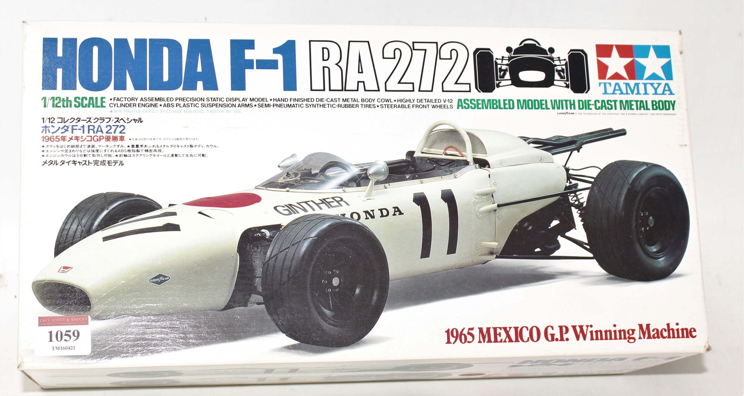 Lot 1059 - A Tamiya model No. 23201 1/12 scale factory