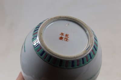 Lot 218 - A Chinese ginger jar of squat circular form,...