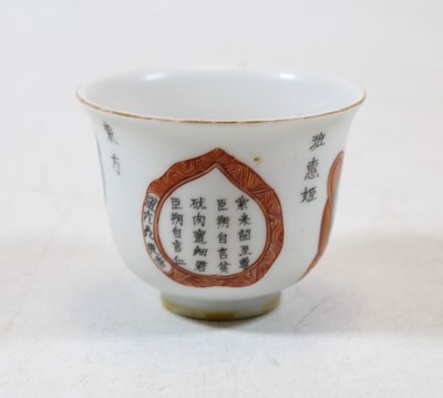 Lot 319 - A Chinese export tea bowl, enamel decorated...