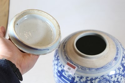 Lot 40 - A 20th century Chinese blue & white stoneware...