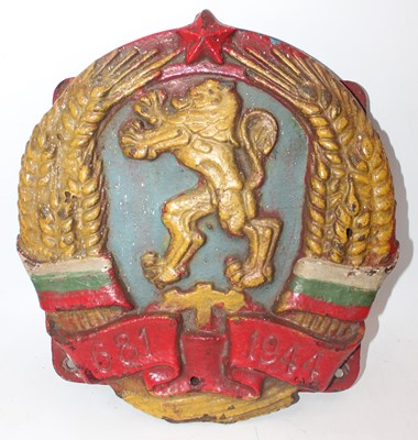 Lot 24 - Original cast iron Bulgarian Coat of Arms,...
