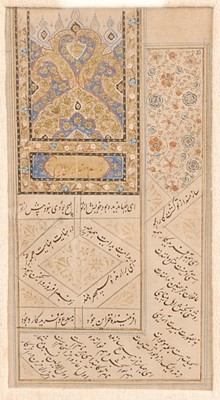 Lot 3237 - A collection of framed Indo-Persian...