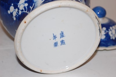 Lot 14 - A garniture of three Chinese blue and white...