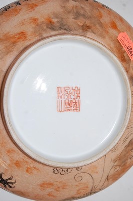 Lot 245 - A Chinese export porcelain bowl, of squat...