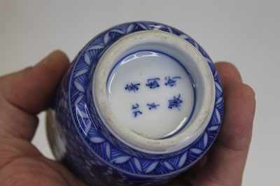 Lot 187 - A Chinese export cup, underglaze blue...