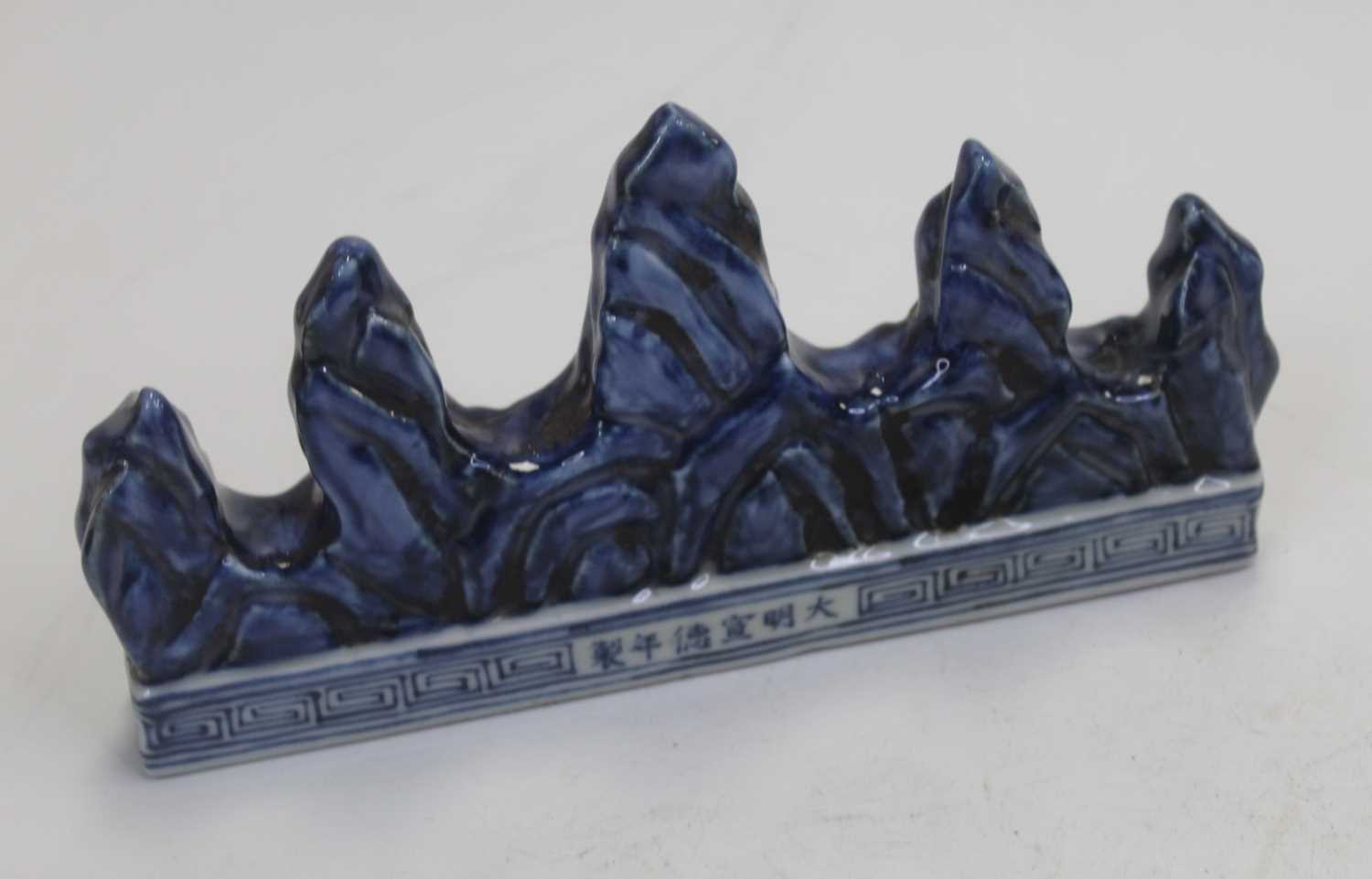 Lot 195 - A Chinese export stoneware scholar's rock, the...