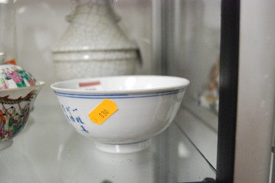 Lot 209 - A Chinese export bowl, underglaze blue...