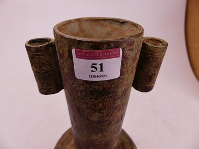 Lot 51 - An archaic style Chinese bronze vase, the...