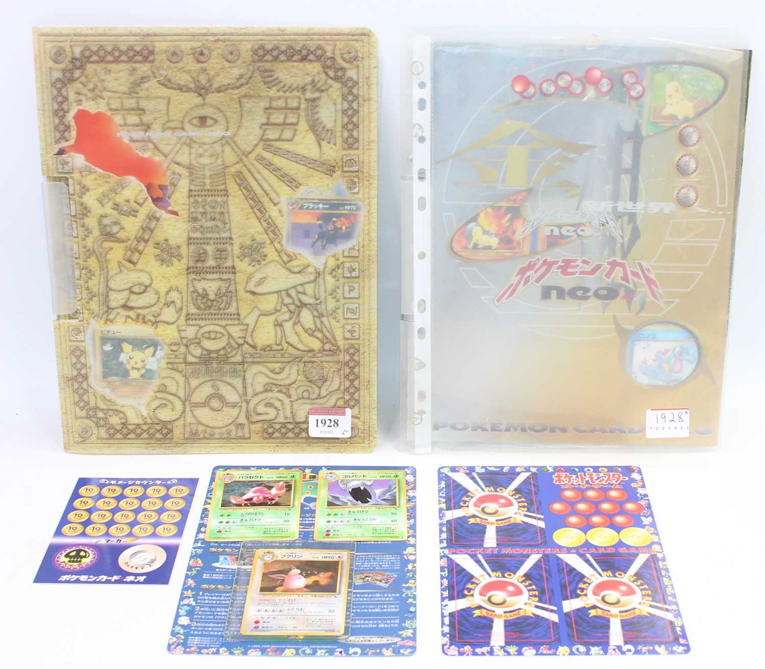 Lot 1928 - Pokemon Neo Series and Series 2 Promotional...