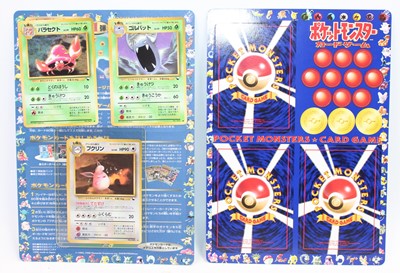 Lot 1928 - Pokemon Neo Series and Series 2 Promotional...