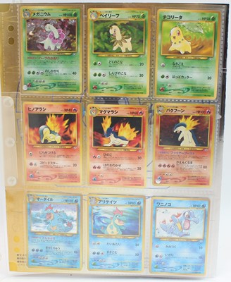 Lot 1928 - Pokemon Neo Series and Series 2 Promotional...