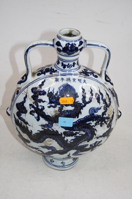 Lot 36 - A Chinese export blue and white stoneware...