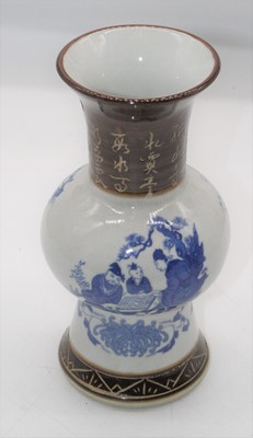 Lot 243 - A Chinese blue, white and cafe-au-lait poetry...