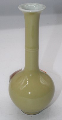 Lot 252 - A Chinese yellow glazed bottle vase, 17cm high