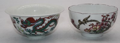 Lot 264 - A reproduction Chinese export bowl, the...