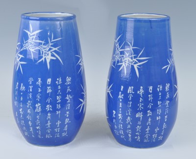 Lot 1287 - A pair of Japanese Meiji period Seto blue and...