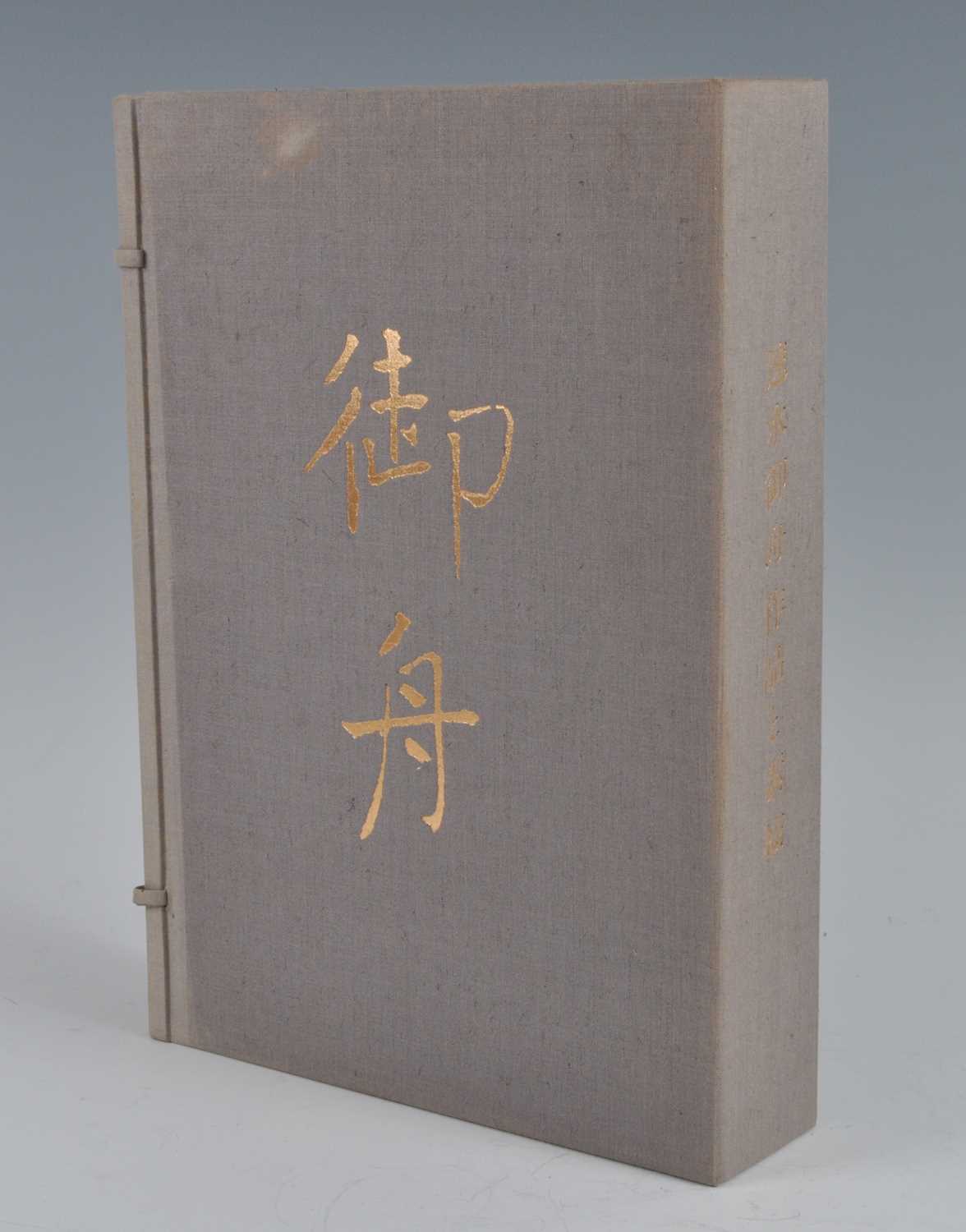 Lot 54 - Gyoshū Hayami (速水 御舟), Works & Drawings, two...
