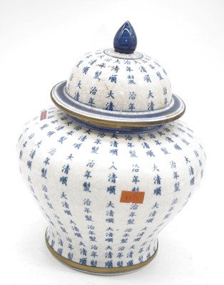 Lot 30 - A Chinese export vase and cover of squat...
