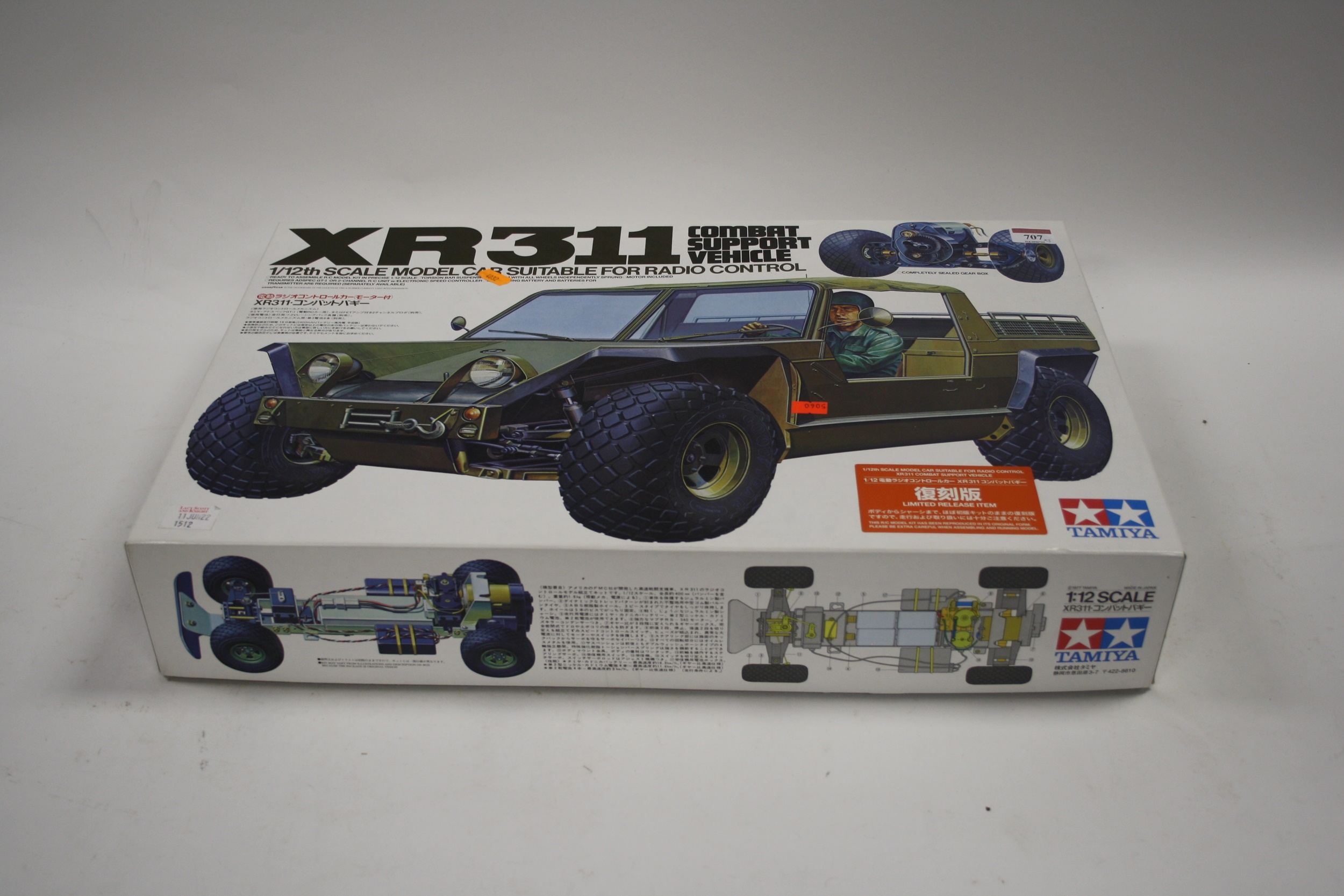 b*e様 Tamiya XR311 Combat Support Vehicle Vintage 1977 Built Tamiya 1/12 XR311 Combat Support Vehicle with