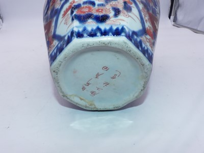 Lot 68 - A Japanese Meiji period vase and cover, of...